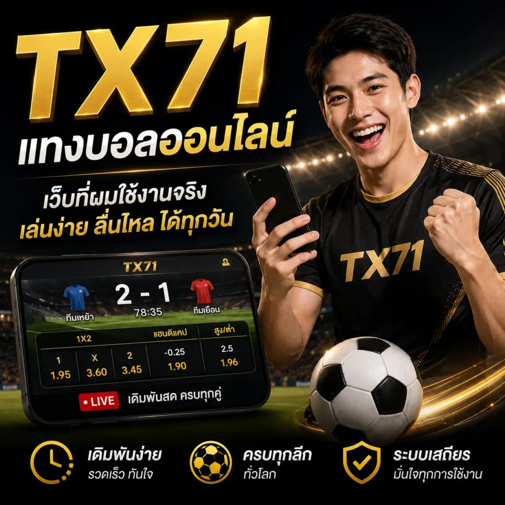 tx71